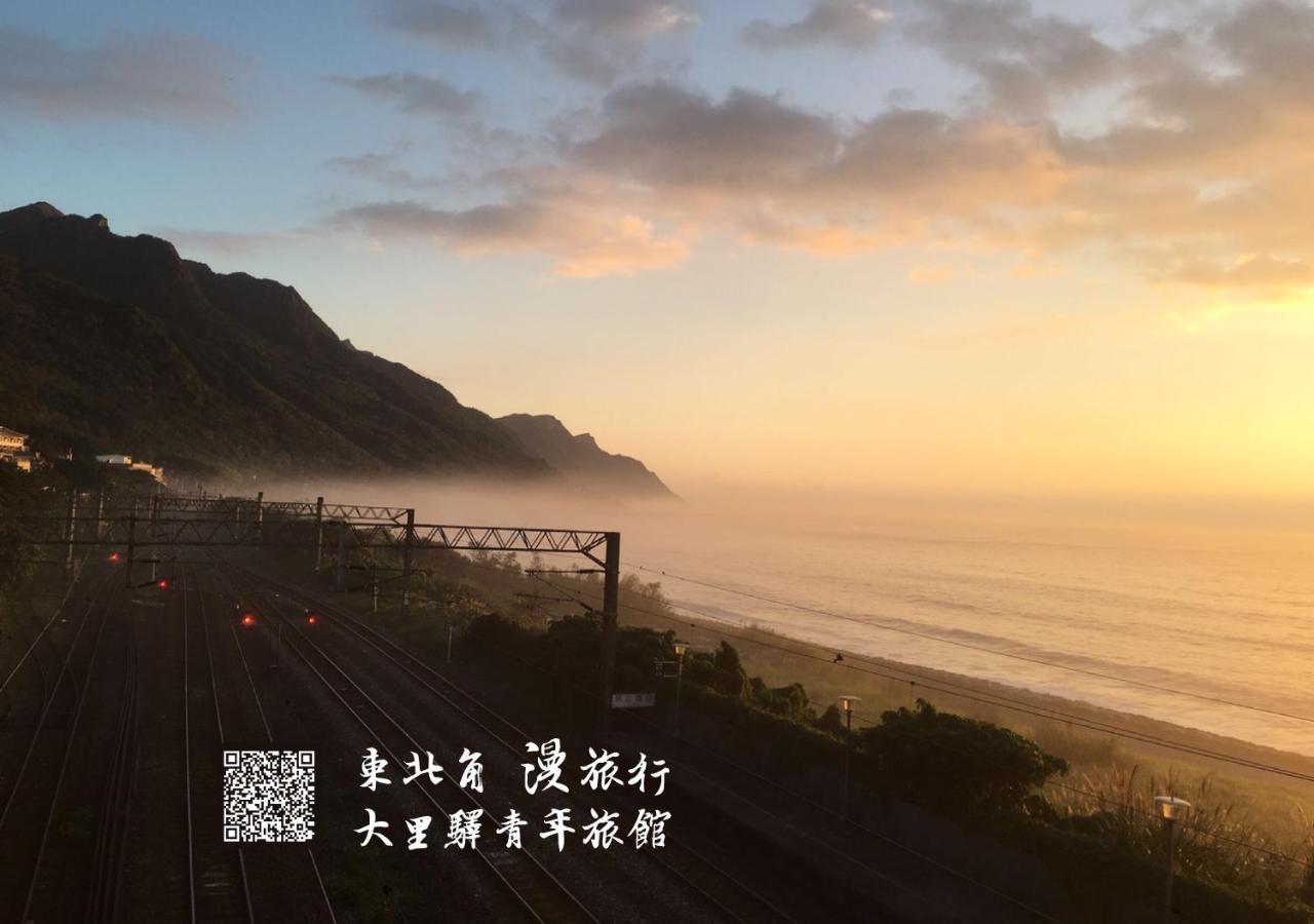 Dali Yi International Hostel Toucheng Eksteriør bilde